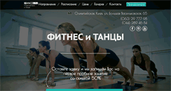 Desktop Screenshot of dance-city.com.ua